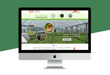 蚌埠网站设计软件