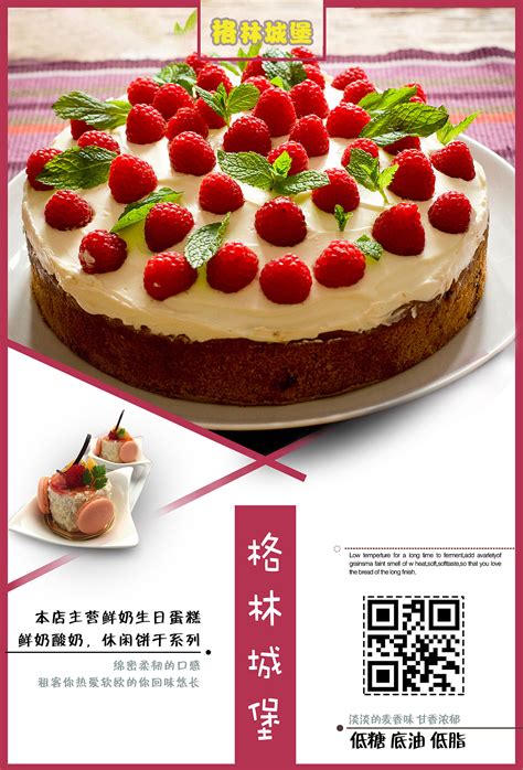蛋糕店生日蛋糕朋友圈推广文案