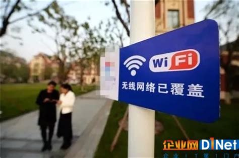 衡阳市免费wifi