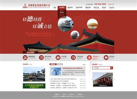 衡阳网站建站设计服务公司