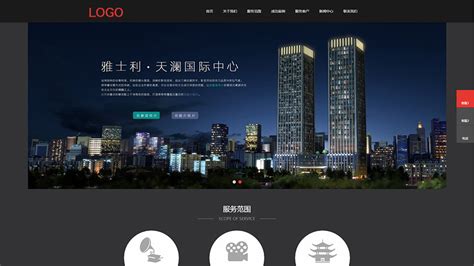 衡阳网站建设公司信息
