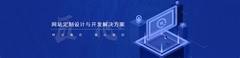衡阳网站建设技术公司