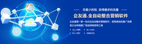 衡阳网站推广专业公司