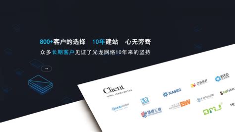 衢州网站设计方案