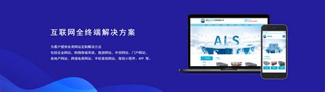 襄阳价格实惠网站建设品牌