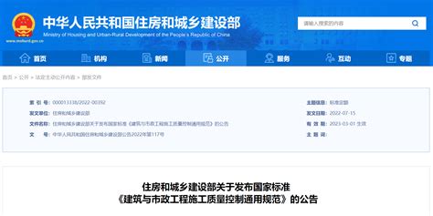 襄阳市建设工程咨询服务行业协会官网