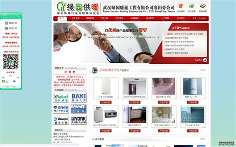 襄阳网站设计开发方案公司