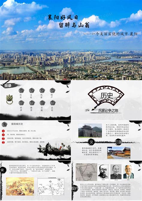襄阳网站设计模板