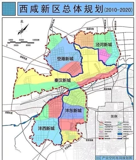 西咸新区五个新城经济排名