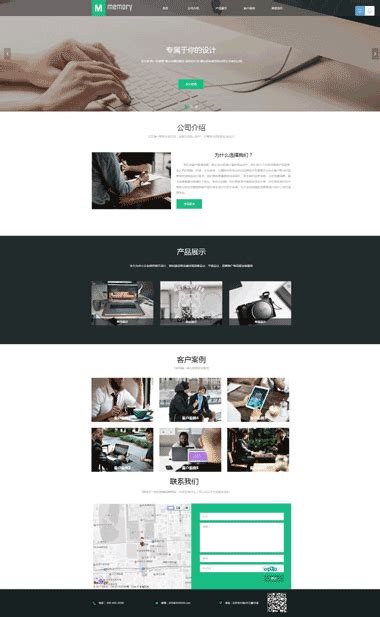 西安企业网站建设个人工作室