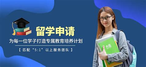 西安出国留学培训中心官网