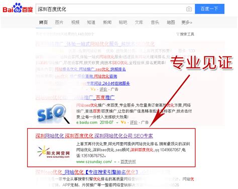 西安网站优化公司推荐