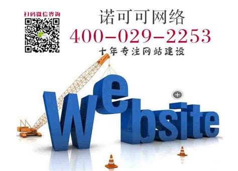 西安网站建设方案公司
