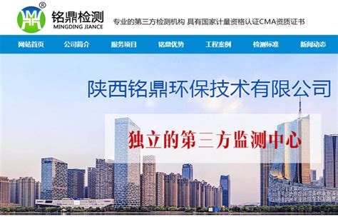 西安网站推广专业公司
