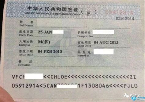西安香港个人签证办理
