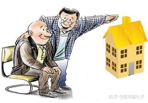 西安50岁人贷款买房可以吗