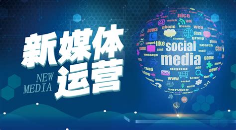 西安seo新媒体运营价格