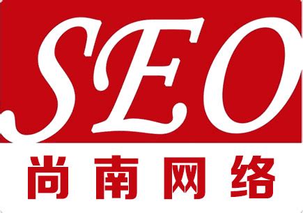 西安seo智能优化公司排名