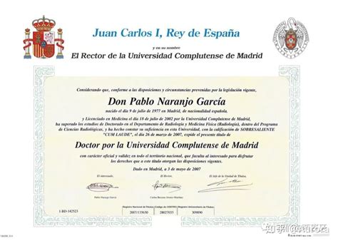 西班牙留学毕业证图片