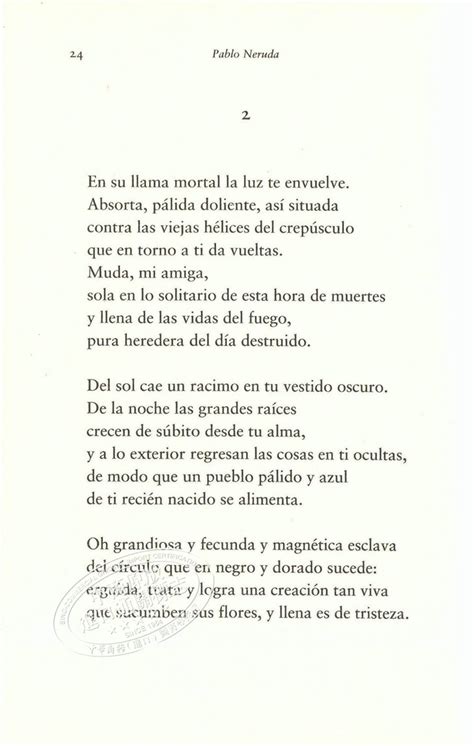 西班牙诗歌经典100篇