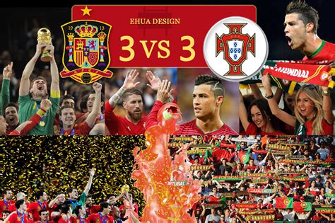 西班牙vs葡萄牙世界杯预测