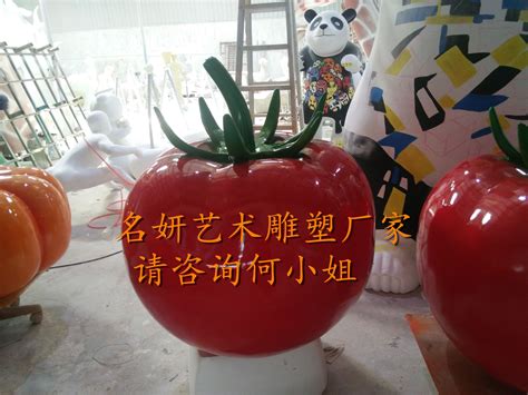 西红柿雕塑图片