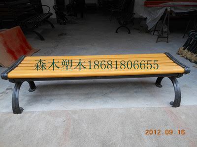 西藏公园椅定制批发