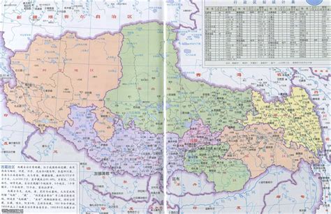 西藏地图高清大图