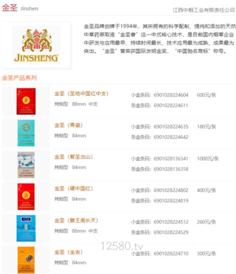 西藏定制网站价格表和图片