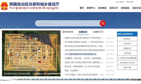 西藏网站建设信息推荐