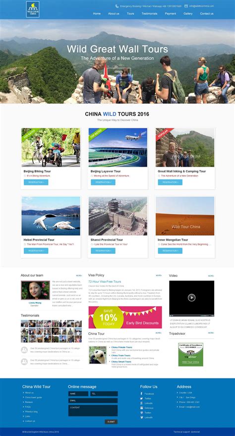 西藏网站视觉设计