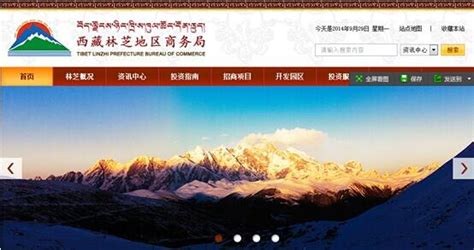 西藏自制网站建设经验丰富