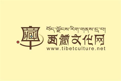 西藏logo图案设计