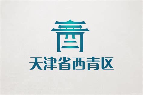 西青区推广网站