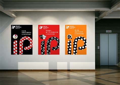 视觉设计平面设计上海公司