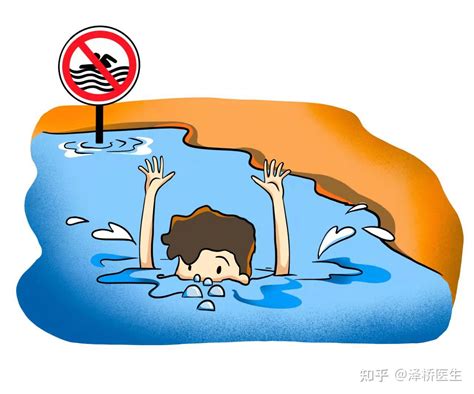警示下河野泳的危险