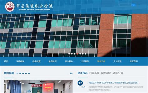 许昌专业网站建设电话
