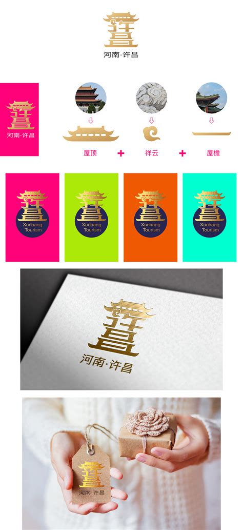 许昌品牌网站设计便宜
