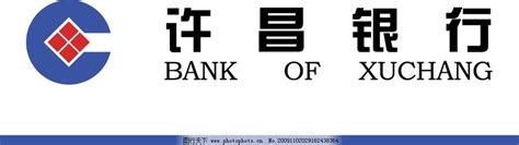 许昌银行个人贷款