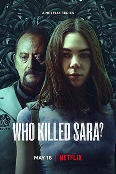 谁杀了莎拉高清