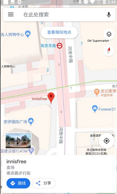 谷歌地图如何打开街景