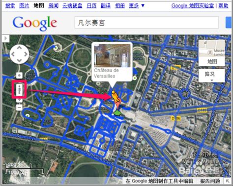 谷歌地图怎么打开街景