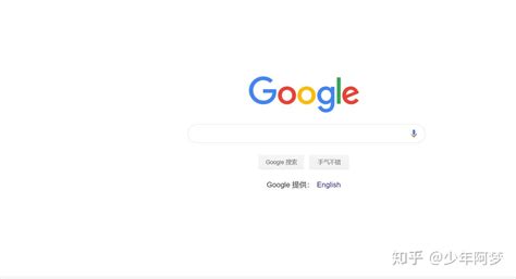 谷歌搜索引擎网页