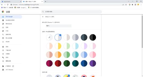 谷歌自定义颜色推荐