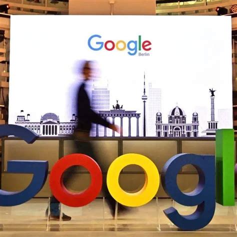 谷歌遭到德国反垄断调查