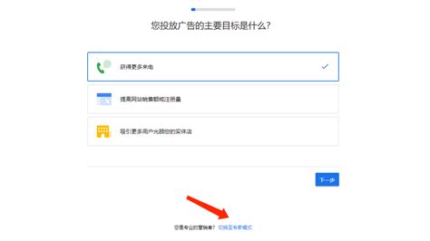 谷歌seo开户流程图片