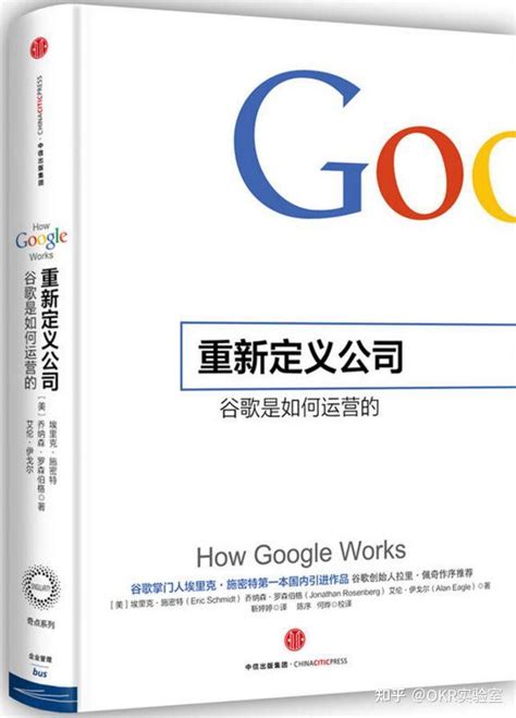 谷歌seo是运营岗位吗