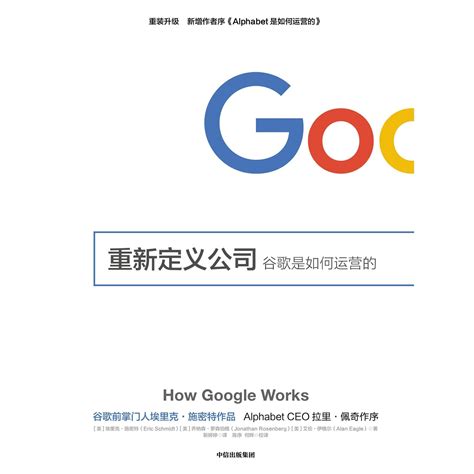 谷歌seo软件运营公司排名