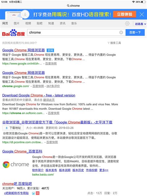 谷歌seo10个常用词