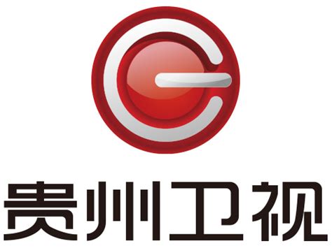 贵州卫视logo